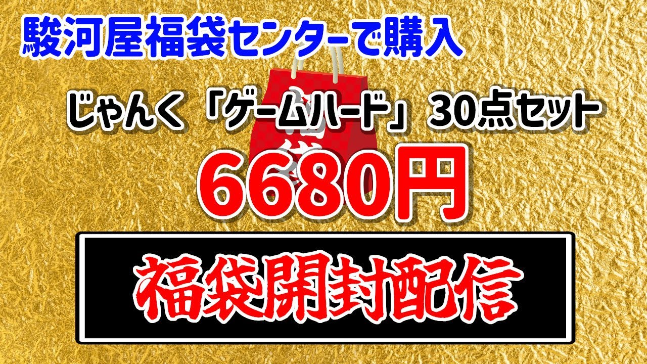 1738780215_maxresdefault-7819484-6570575-jpg