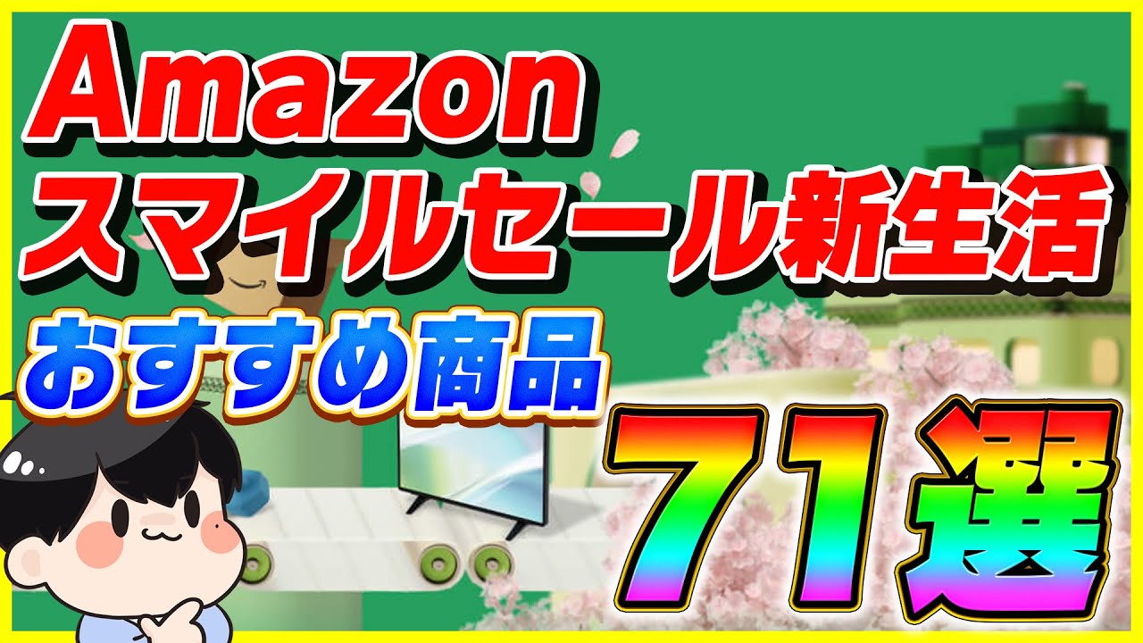1744348200_maxresdefault-9027085-5814702-jpg
